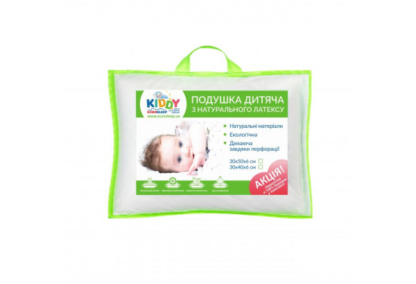 Дитяча подушка модель Kiddy LATEX